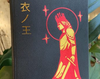 The King in Yellow - Leatherbound Collector’s Edition