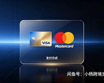 visa