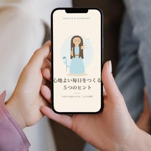 Può includere: Uno schermo di smartphone che mostra uno sfondo beige chiaro con il testo GENTLE & EVERYDAY in alto. Sotto c'è un'illustrazione di una persona con un vestito blu che tiene una tazza, seguita dal testo giapponese 心地よい毎日をつくる 5つのヒント e 今日から始められる、小さな習慣.