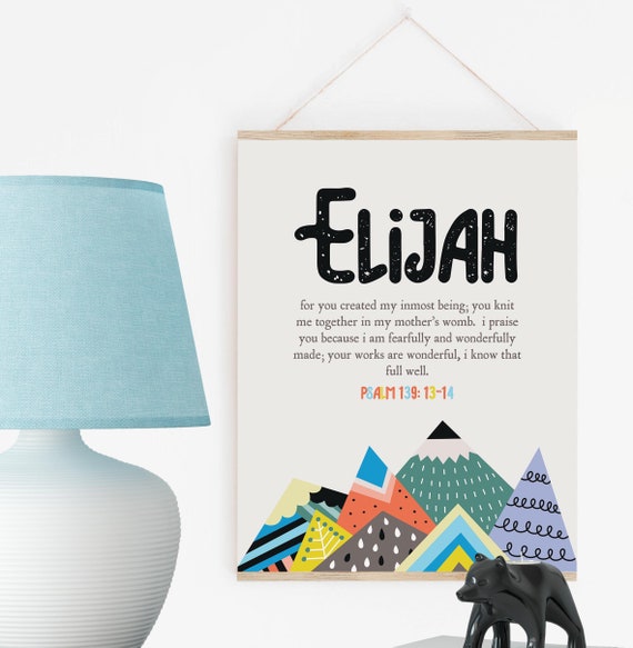 Adventure Nursery Decor Mountain Wall Art Psalm 139 Etsy