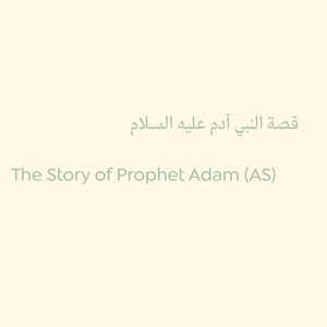 Może przedstawiać: Jasnokremowa strona z tekstem "The Story of Prophet Adam (AS)" prostą, ciemną czcionką, z arabskim tekstem "قصة النبي آدم عليه السلام" umieszczonym bezpośrednio nad nim oraz cyfrą "1" wyśrodkowaną na dole.