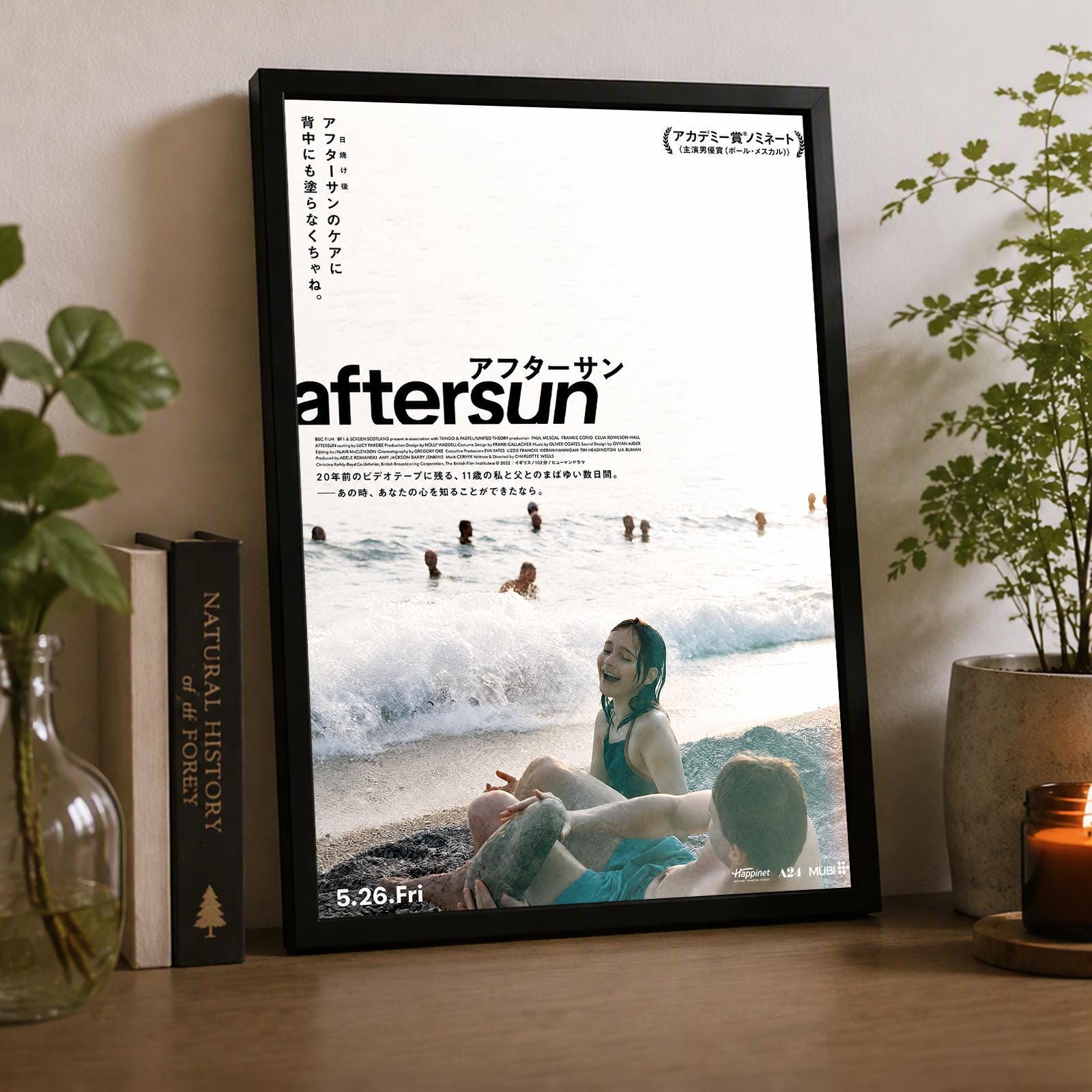 Aftersun 2022 - Etsy