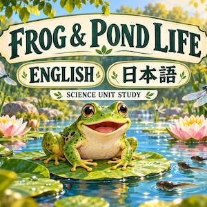 May include: A digital illustration titled FROG & POND LIFE, ENGLISH, 日本語, and SCIENCE UNIT STUDY. A green frog sits on a lily pad in a pond with pink water lilies, blue dragonflies, and tadpoles swimming in the water under a bright sun.