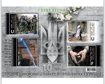 Sellos postales oficiales ucranianos Ukrposhta Collectible Philatity Ua