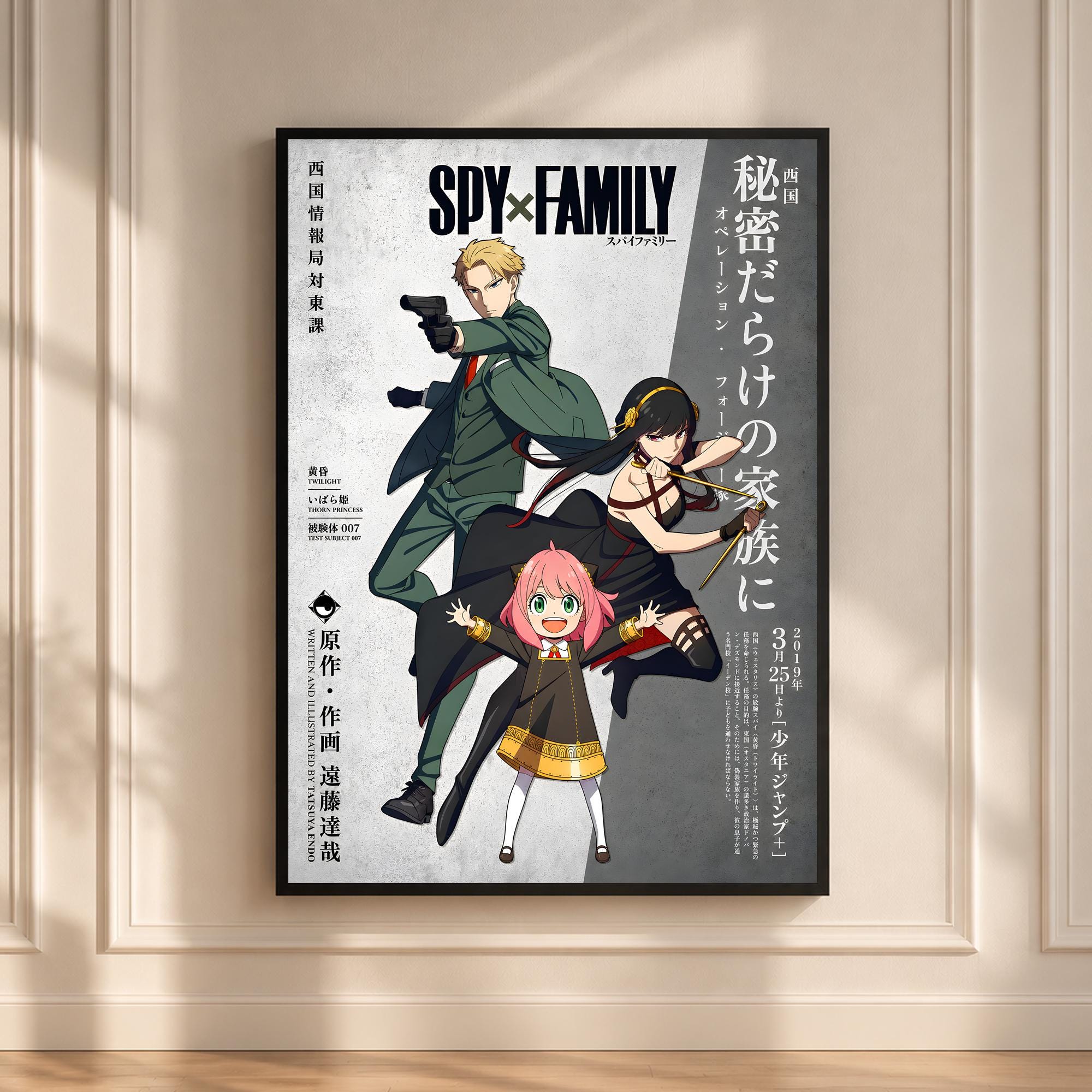 Poster Spy X Family - Etsy