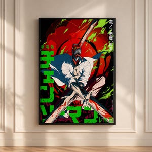 Reze chainsaw man poster - Etsy 日本
