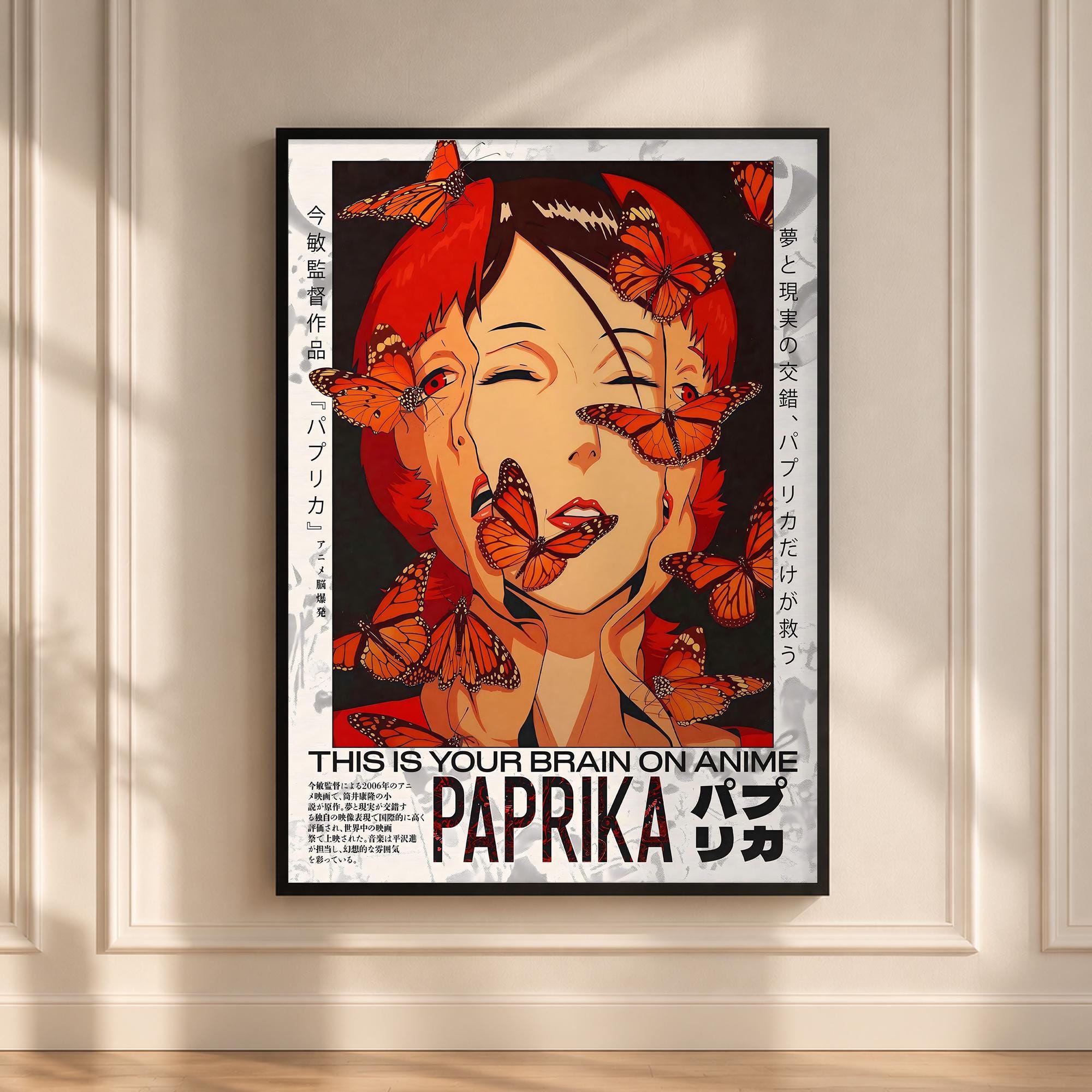 Paprika poster - Etsy 日本
