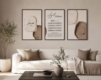 Ensemble de 3 affiches minimalistes d'art islamique Ayat Al Kursi