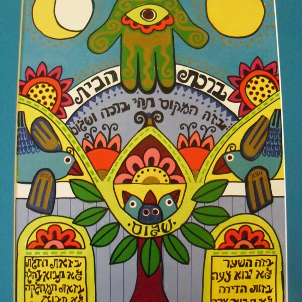 Blessing for the Home