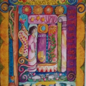 Bat Mizwa Print