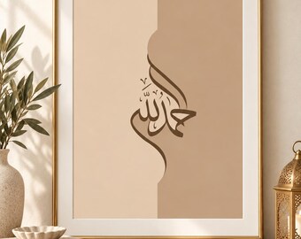 Islamisk minimalistisk väggkonst