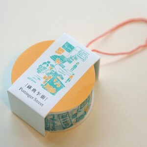 Pottinger Street  - Washi Tape