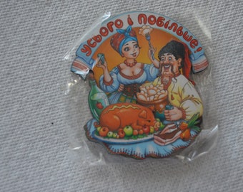 Funny Refrigerator Fridge Souvenir Magnet: Ukraine 3"x2" Creative Plastic.