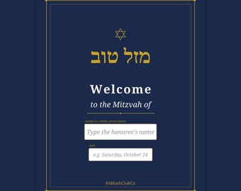 Editable Mitzvah Welcome Sign — Bar/Bat Mitzvah Poster 18x24 + 8x10, Fillable PDF with Printing Guide