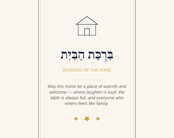 Birkat Habayit Print, Hebrew House Blessing Wall Art, Jewish Home Blessing Gift with Gift Card, Instant Download