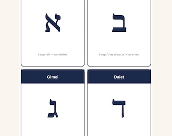 Hebrew Flashcards for Kids | 54 Alef-Bet Cards + 12 Worksheets Printable