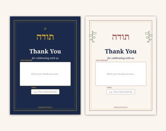 Mitzvah Thank You Card Set — 4 Editable Designs, Fillable PDF + Phone PNGs for Bar/Bat Mitzvah
