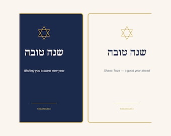 Rosh Hashanah Cards Printable – 6 Shana Tova Greeting Cards 5x7, Jewish New Year