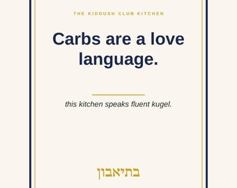Funny Jewish Kitchen Wall Art | 3 Food Humor Prints 8x10 Printable