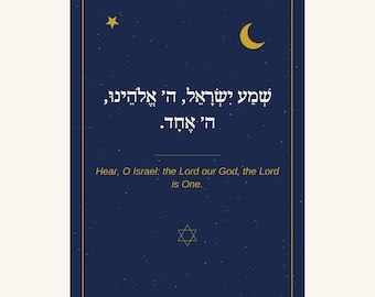 Shema Prayer Nursery Print Set, Hebrew Wall Art with English Translation, Jewish Baby Room Decor, Instant Download