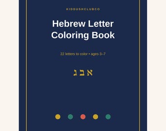 Hebrew Alphabet Coloring Book | Alef-Bet Coloring Pages Printable