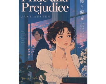 Pride and Prejudice Retro Poster, Jane Austen Wall Art, Japanese City Pop Aesthetic Print, Romantic Bookish Decor, Reader Gift