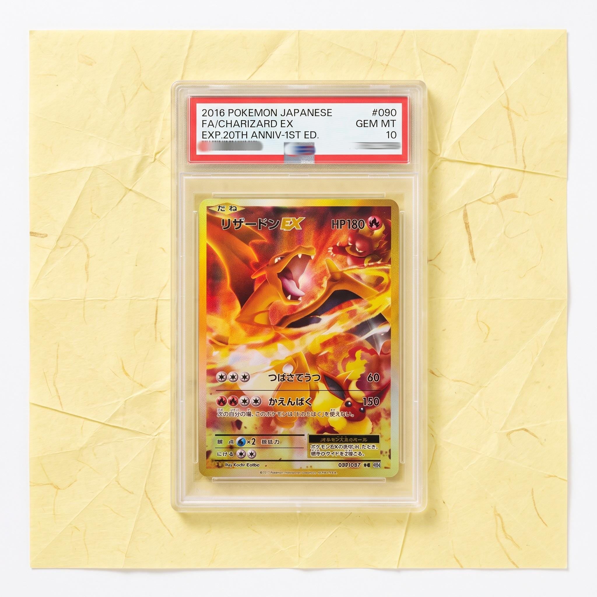 Graded Gem Mt 10 - Etsy