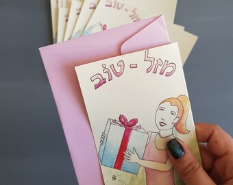 Cet Article N Est Pas Disponible Etsy