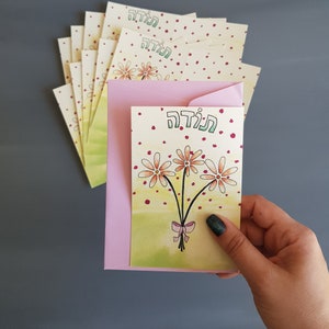Set di 10 biglietti di ringraziamento in ebraico Toda / Biglietti di ringraziamento con una busta colorata da attaccare al bouquet di fiori o per inviare una nota di ringraziamento agli ospiti del matrimonio