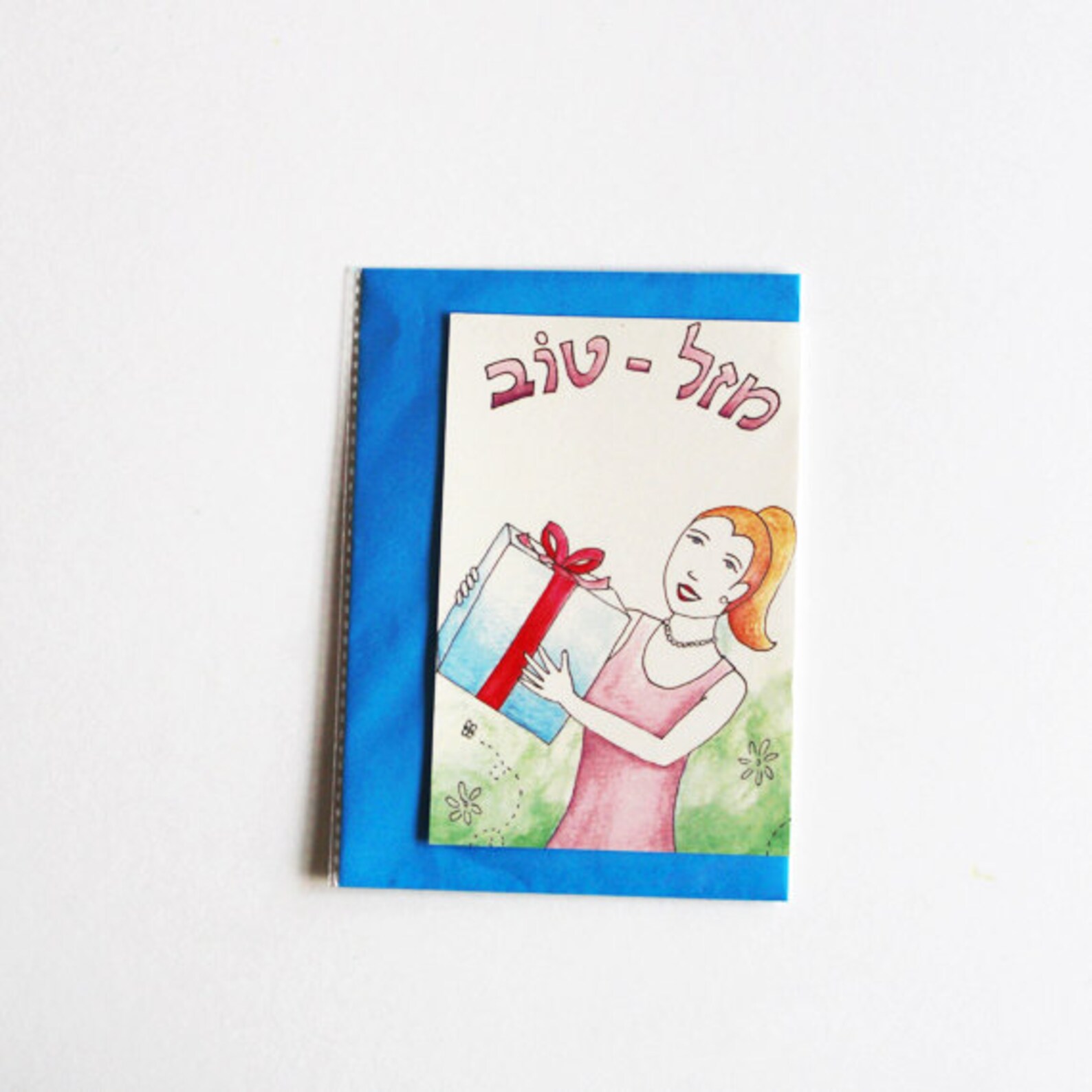 Carte de vœux hébraïque Mazal Tov pour anniversaire avec une enveloppe colorée Carte hébraïque