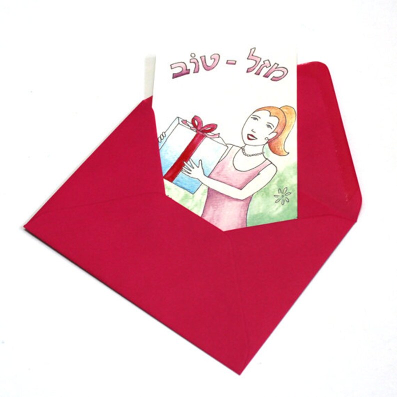Hebrew Mazal Tov for Birthday Greeting Card With a Colorful Envelope