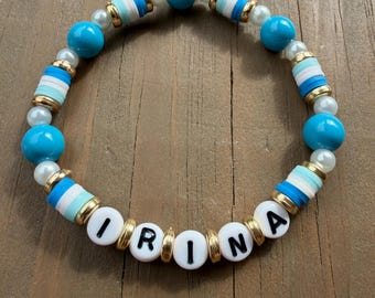 IRINA: Heated Rivalry Beaded Elastic Friendship Bracelet (Blue)