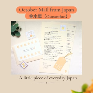 Op de afbeelding: Een briefpapier set met een brief met Japanse en Engelse tekst, een envelop met oranje boomillustraties en de tekst Autumn in Japan, een kleine vierkante sticker en een lichtoranje papieren label met witte bloemvormige uitsparingen.