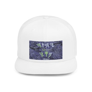 May include: A white baseball cap featuring a rectangular graphic on the front. The graphic displays a dark blue, textured stone-like background with light green Paleo-Hebrew characters and the white text Yahuah and Nissi printed below.
