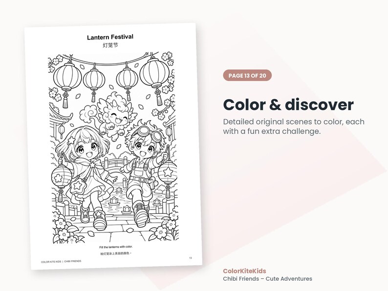 Op de afbeelding: Een zwart-wit kleurplaat getiteld Lantern Festival met twee chibi-personages die lantaarns vasthouden, een klein wezen en een brug. De tekst luidt Page 13 of 20, Color & discover, Detailed original scenes to color, each with a fun extra challenge, en ColorKiteKids Chibi Friends - Cute Adventures.