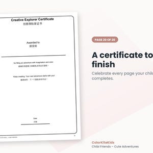 Op de afbeelding: Een wit Creative Explorer certificaat met zwarte tekst in het Engels en Chinees. Het document bevat lijnen voor een naam en datum, met de tekst: Awarded to, for filling an adventure with imagination and color, en Keep creating.