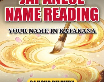 Personalized Japanese Name Reading, Katakana Stroke Count, Five Grids (PDF)