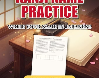 Japanese Kanji Name Practice Sheets, Genkoyoshi Grid Worksheets (PDF Download)