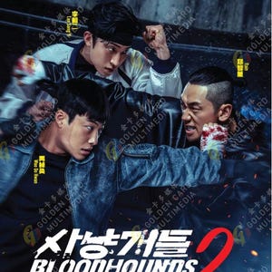 Könnte beinhalten: Ein Werbe-DVD-Cover für Bloodhounds 2 mit drei Personen in einer dynamischen Action-Pose. Der Titel lautet Bloodhounds 2 auf Englisch, Koreanisch und Chinesisch. Die Personen tragen dunkle Jacken und sportliche Kleidung.