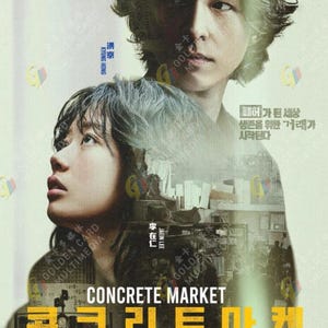 Könnte beinhalten: Ein DVD-Cover für den Film Concrete Market mit einer geschichteten Komposition aus zwei Personen. Der Titel Concrete Market ist unten in fetter gelber Schrift gedruckt, begleitet von koreanischen Schriftzeichen und dem DVD-Video-Logo.