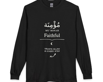 Mu'minah Faithful Long Sleeve Shirt | Arabic name, Trusts Allah design