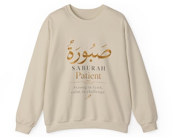 Saburah Patient Crewneck Sweatshirt | Arabic Faith Design