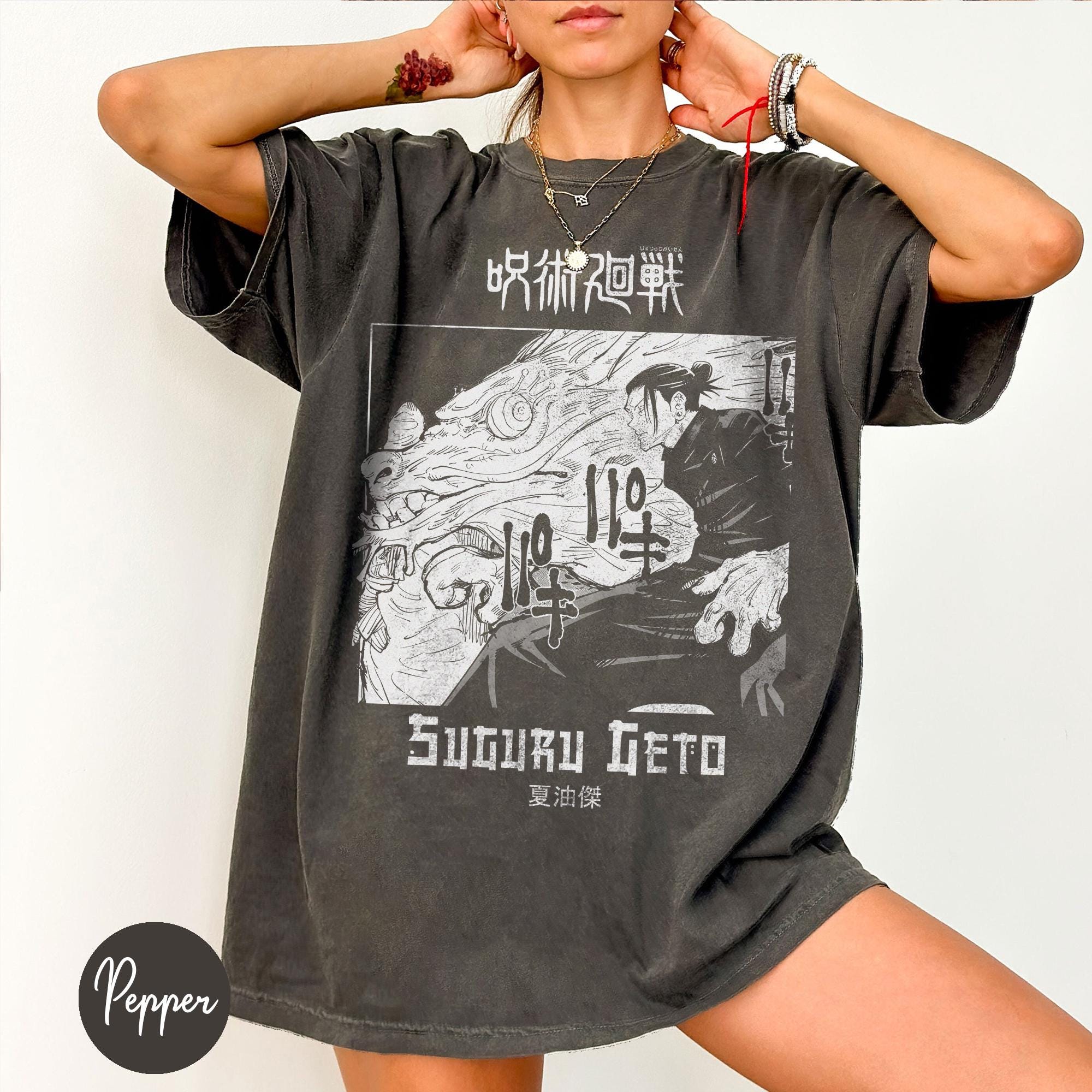 Kento Nanami Shirt - Etsy