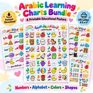 Arabic Learning Charts Bundle, Alphabet, Numbers, Colors, Shapes (Digital Download)