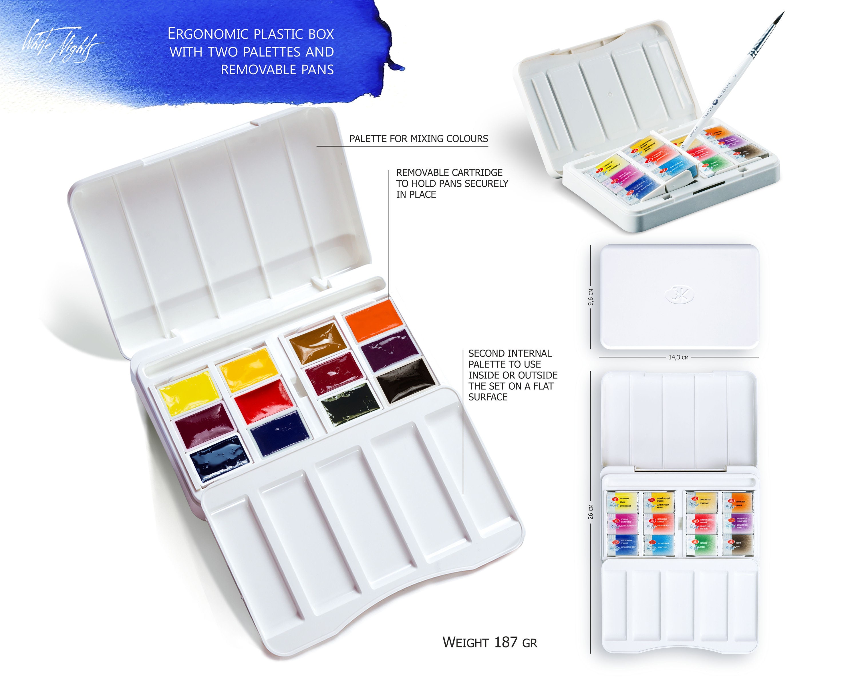 White Nights Watercolor Set Of 12 Full Pans - Fine Art Material