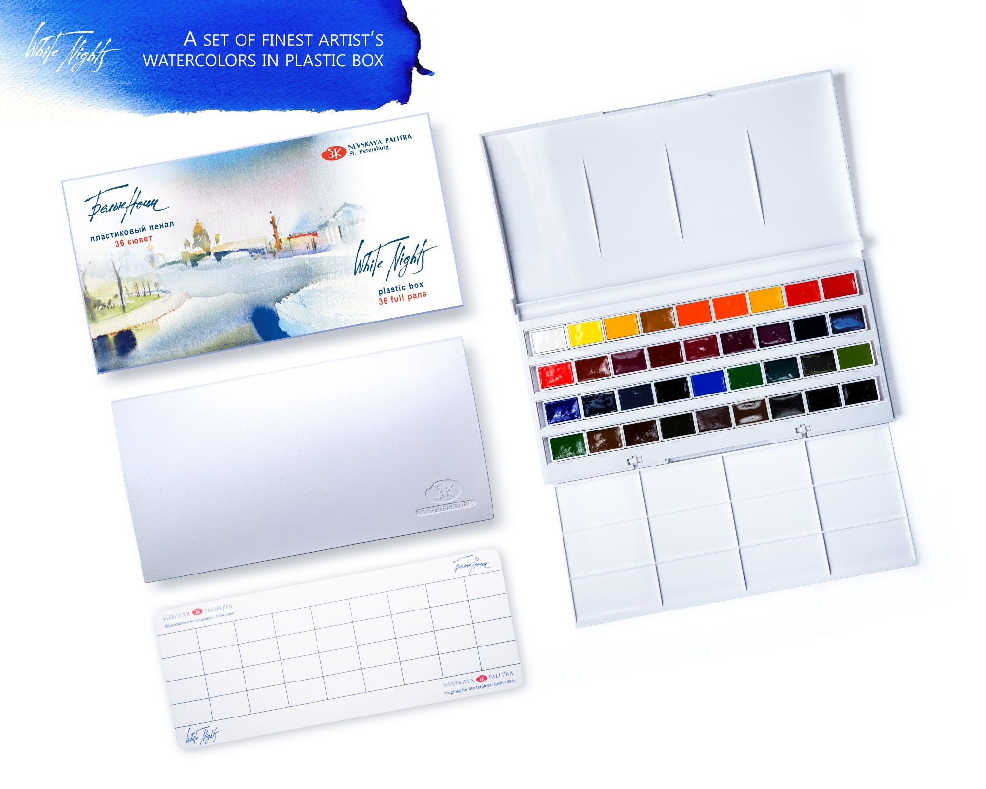 36 Watercolor Paint Set WHITE NIGHTS® Professional 2.5 ml Full Pan