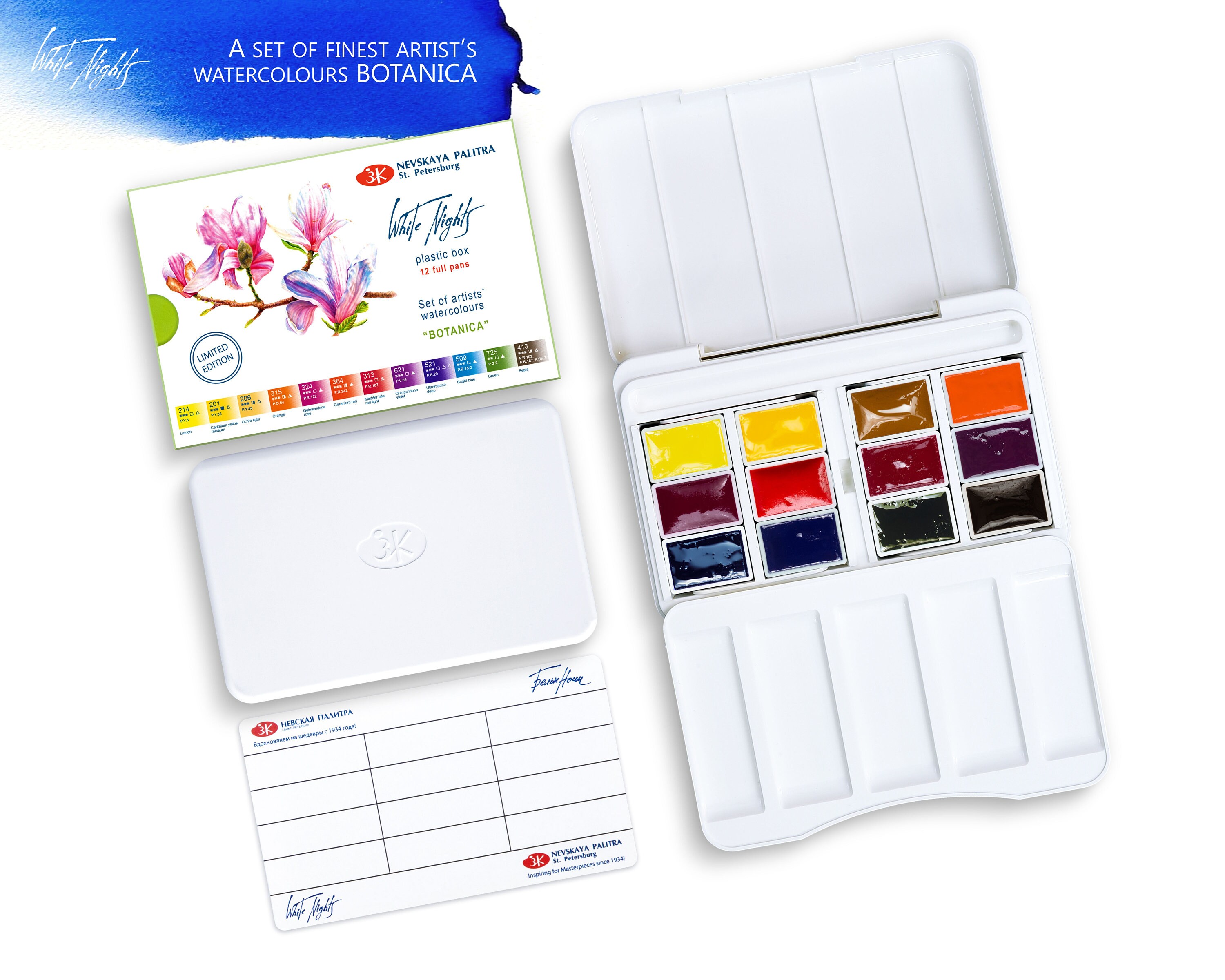  White Nights Watercolor Paints 12 Whole Pans 2,5ml Set Limited  edition BOTANICA by Nevskaya Palitra : Arts, Crafts & Sewing