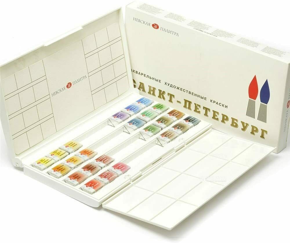24 Watercolor Paint Professional Artist Extra Fine SAINT PETERSBURG