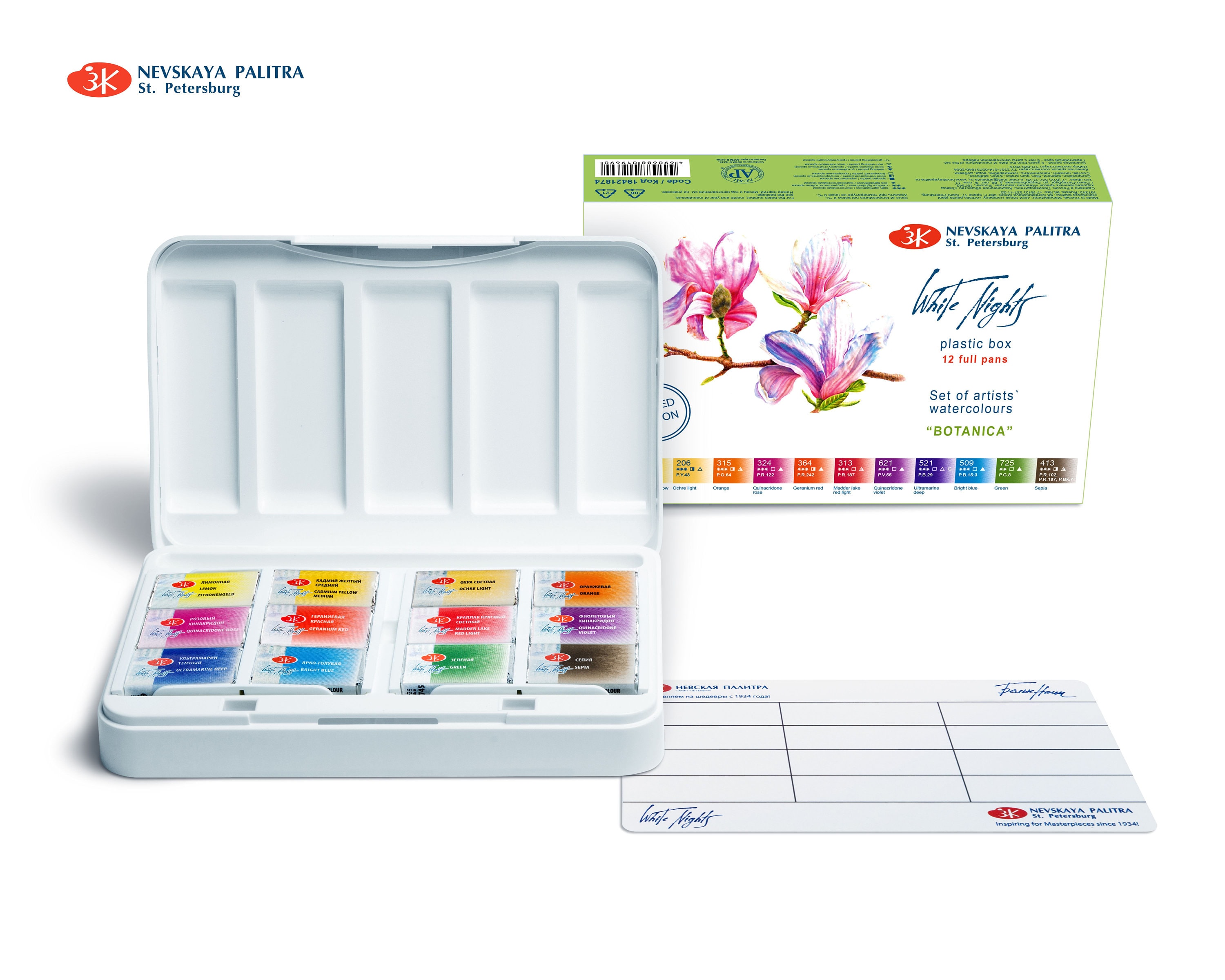 12 Watercolor Paint White Nights® Travel Set BOTANICA Full Pan