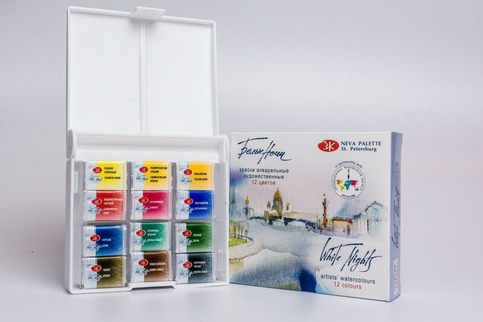 White Nights® Watercolor St.Petersburg Extra Fine Set Tube 12 x 10ml  Professional Artist St.Petersburg